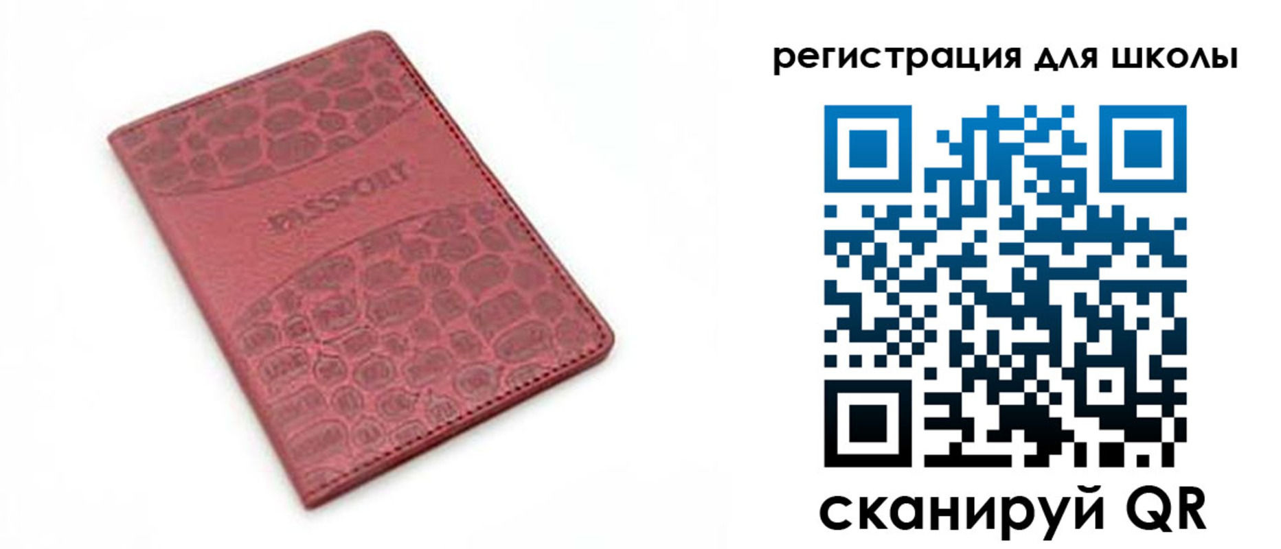 временная регистрация недорого в Дзержинске